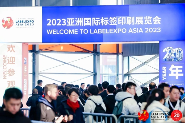 标签大展Labelexpo Asia2023